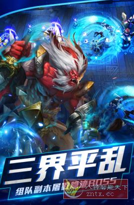 NeoX引擎3D动作冒险大作:3D乱斗西游2 v1.0.156无限刷金币-就去找资源网
