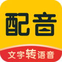 配音鸭-就去找资源网