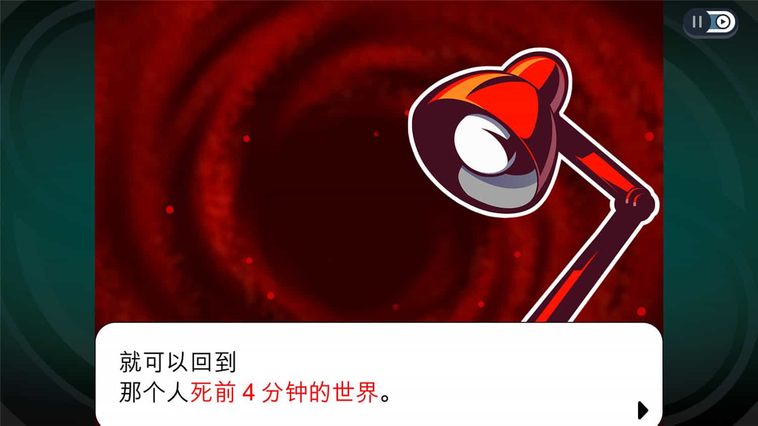 《幽灵诡计:幻影侦探》v1.0.0中文版-就去找资源网