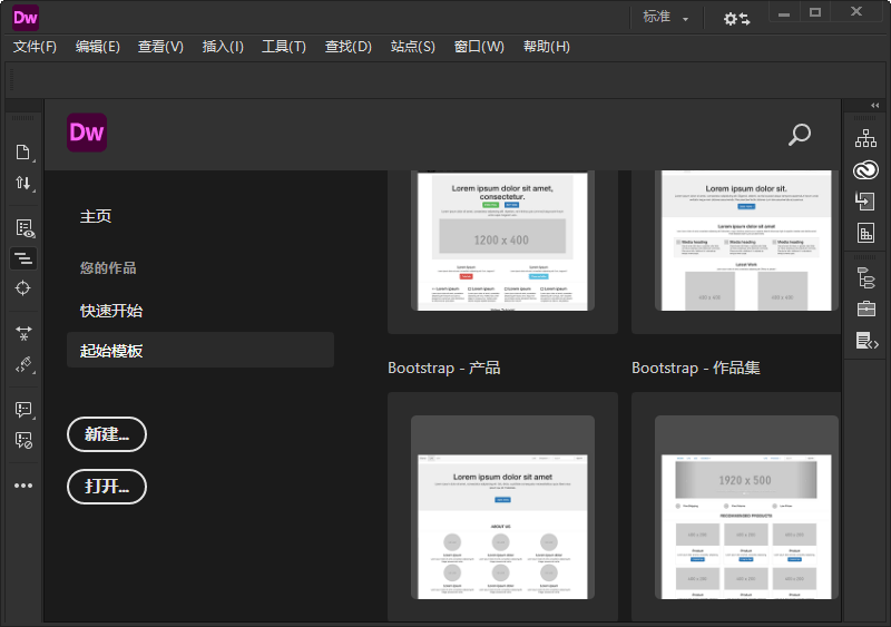 Adobe Dreamweaver 2021 v21.4.0-就去找资源网