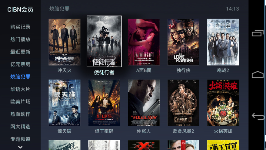 盒子魔力视频v2.0去广告绿化版-就去找资源网