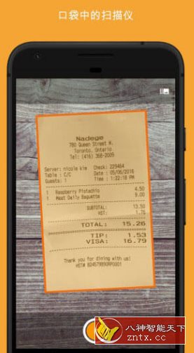 精灵扫描+ Genius Scan+ v7.18.1付费版-就去找资源网