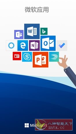 微软桌面-就去找资源网