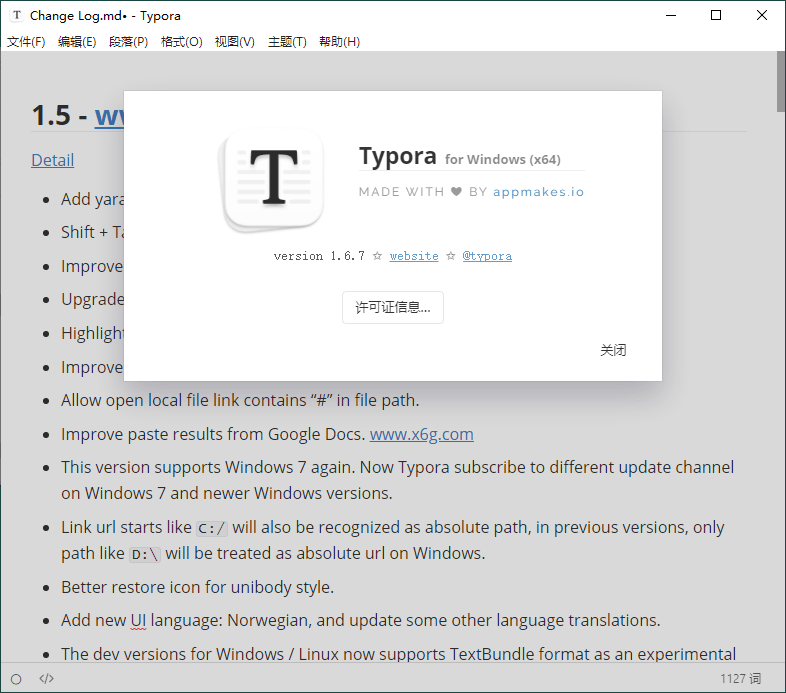 MarkDown编辑器Typora v1.9.3-就去找资源网