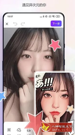 改图鸭 v1.1.6.0高级版-就去找资源网