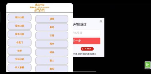 光遇元白直装-就去找资源网