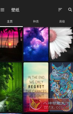 ZEDGE 铃声和壁纸v8.40.3订阅版-就去找资源网