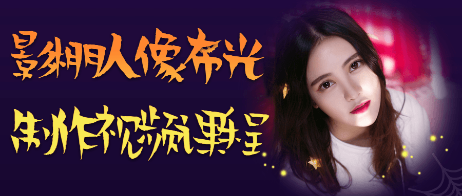 影棚人像布光制作视频课程-就去找资源网