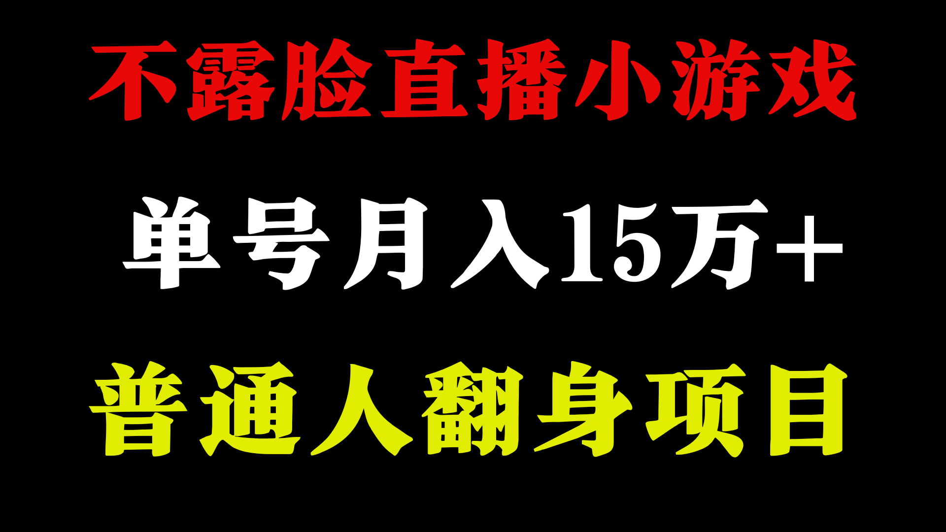2024超级蓝海项目,单号单日收益3500+非常稳定,长期项目-就去找资源网