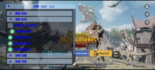 PUBG公益纸装嘎嘎稳定-就去找资源网