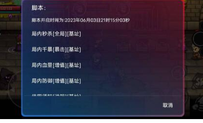 失落城堡64到32位秒杀无敌脚本-就去找资源网