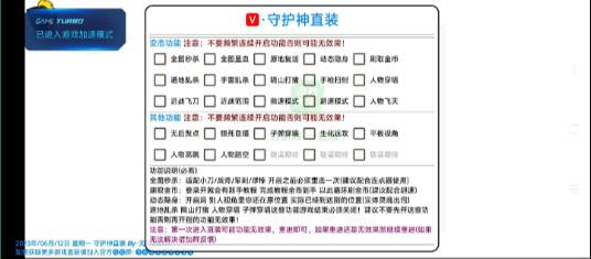 枪战英雄守护神直装2.0多功能变态版-就去找资源网
