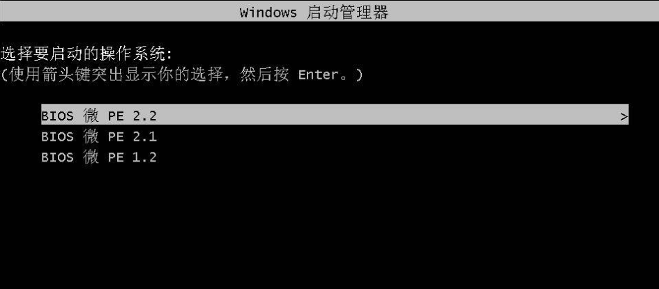 微PE工具箱v2.3(2023.6.22)正式版WinPE系统维护增万能启动盘-就去找资源网