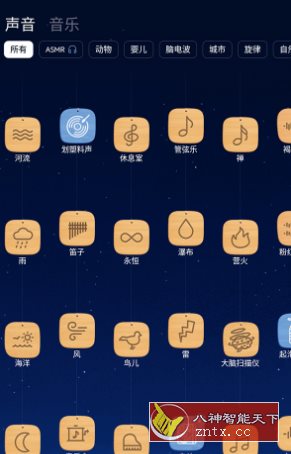 BetterSleep 睡眠与瑜伽之声v24.10高级版-就去找资源网
