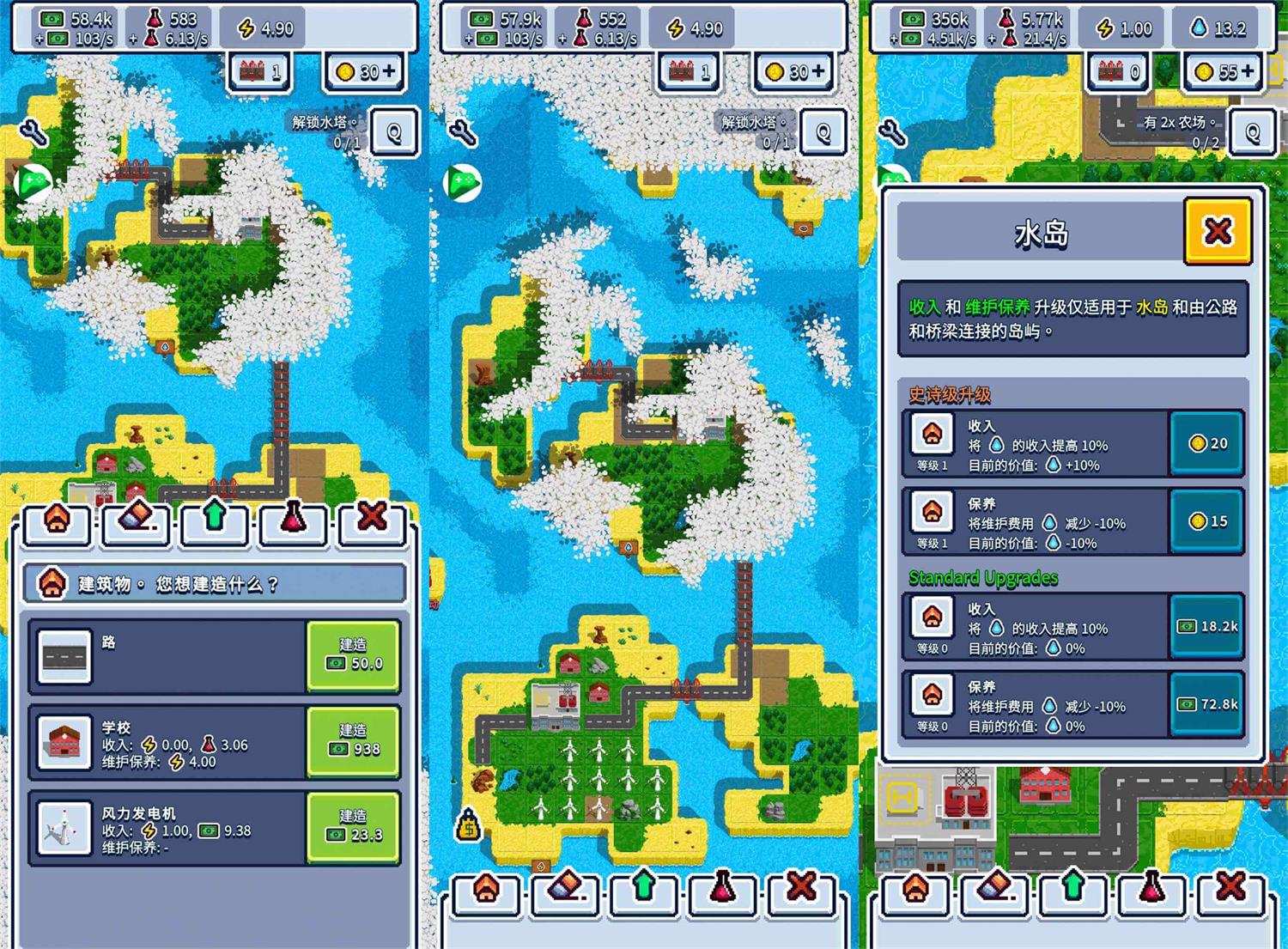 养成经营游戏 工业帝国-就去找资源网