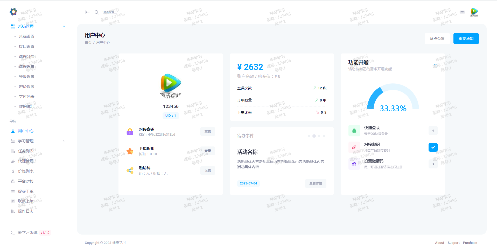 最新大学生DS网课系统源码-刷网课平台系统源码-就去找资源网