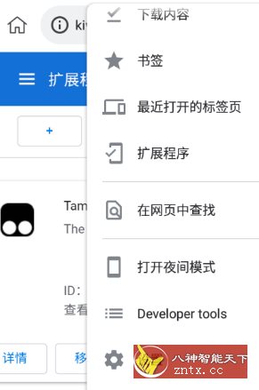 Kiwi浏览器v124.0.6327.4-就去找资源网
