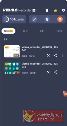 Vidma Recorder 屏幕录像机v3.7.28高级版-就去找资源网