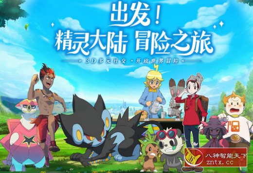 次世代UNITY3D引擎打造精品游戏:口袋重制2.1.3 纯净版-就去找资源网