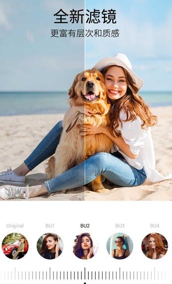 PickU 一键抠图3.9.25高级版-就去找资源网