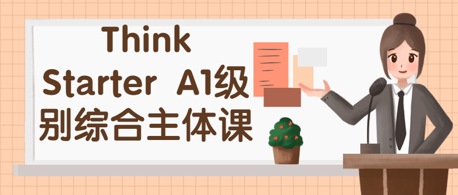 Think Starter A1级别综合主体课-就去找资源网