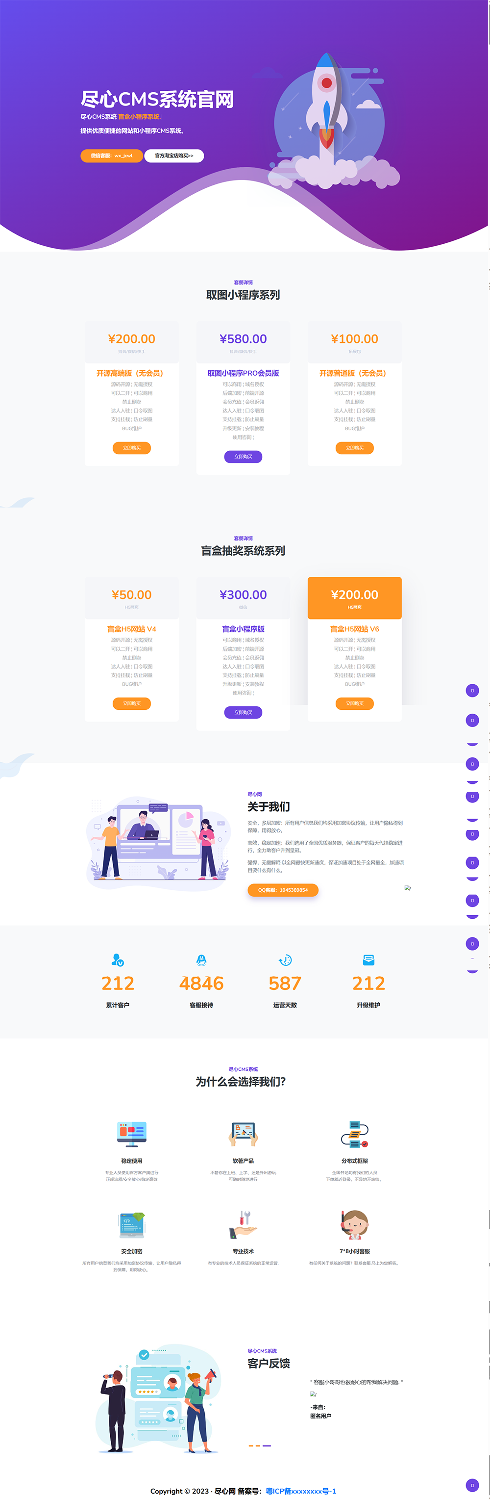 分享一套某团cms系统官网源码-就去找资源网