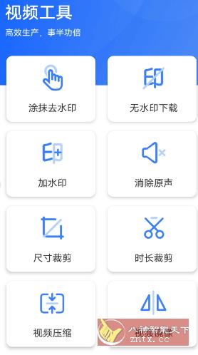 自媒体工具箱 1.11-就去找资源网