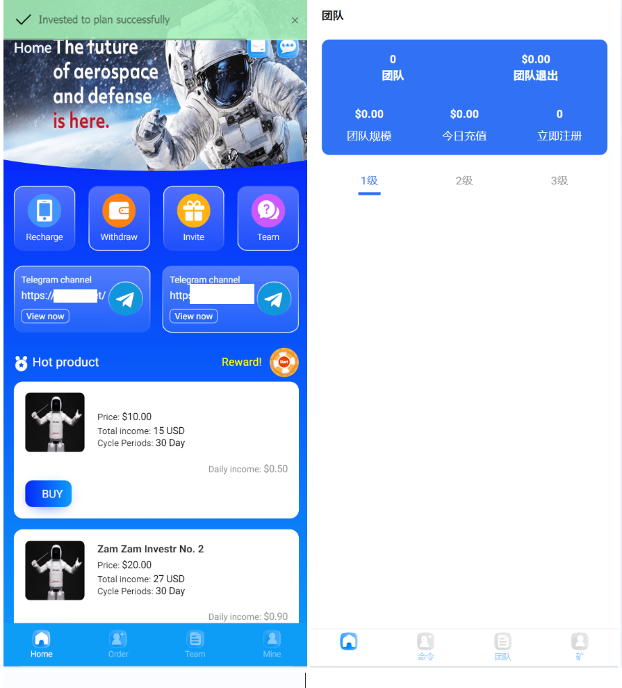 海外最新外太空投资理财系统源码-就去找资源网