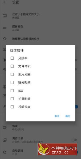 慢图浏览 v0.1.36-beta08-就去找资源网