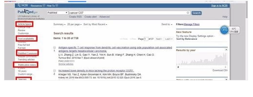 pubmed官网入口中文版在哪,pubmed使用指南