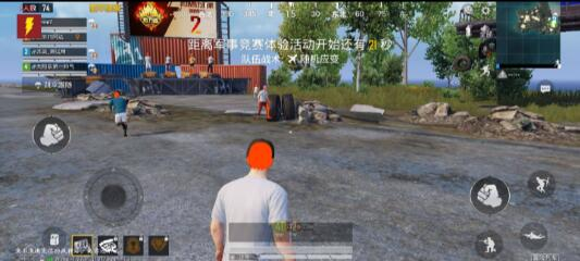 和平裸奔掩体内透动态无后-就去找资源网
