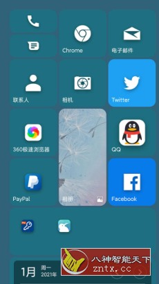 NetGuard Pro 网络权限管理2.329专业版-就去找资源网