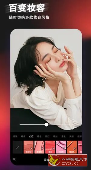 轻图 v4.5.10高级版-就去找资源网