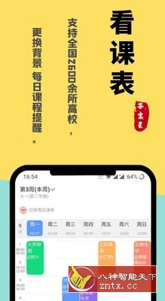 资小料-就去找资源网