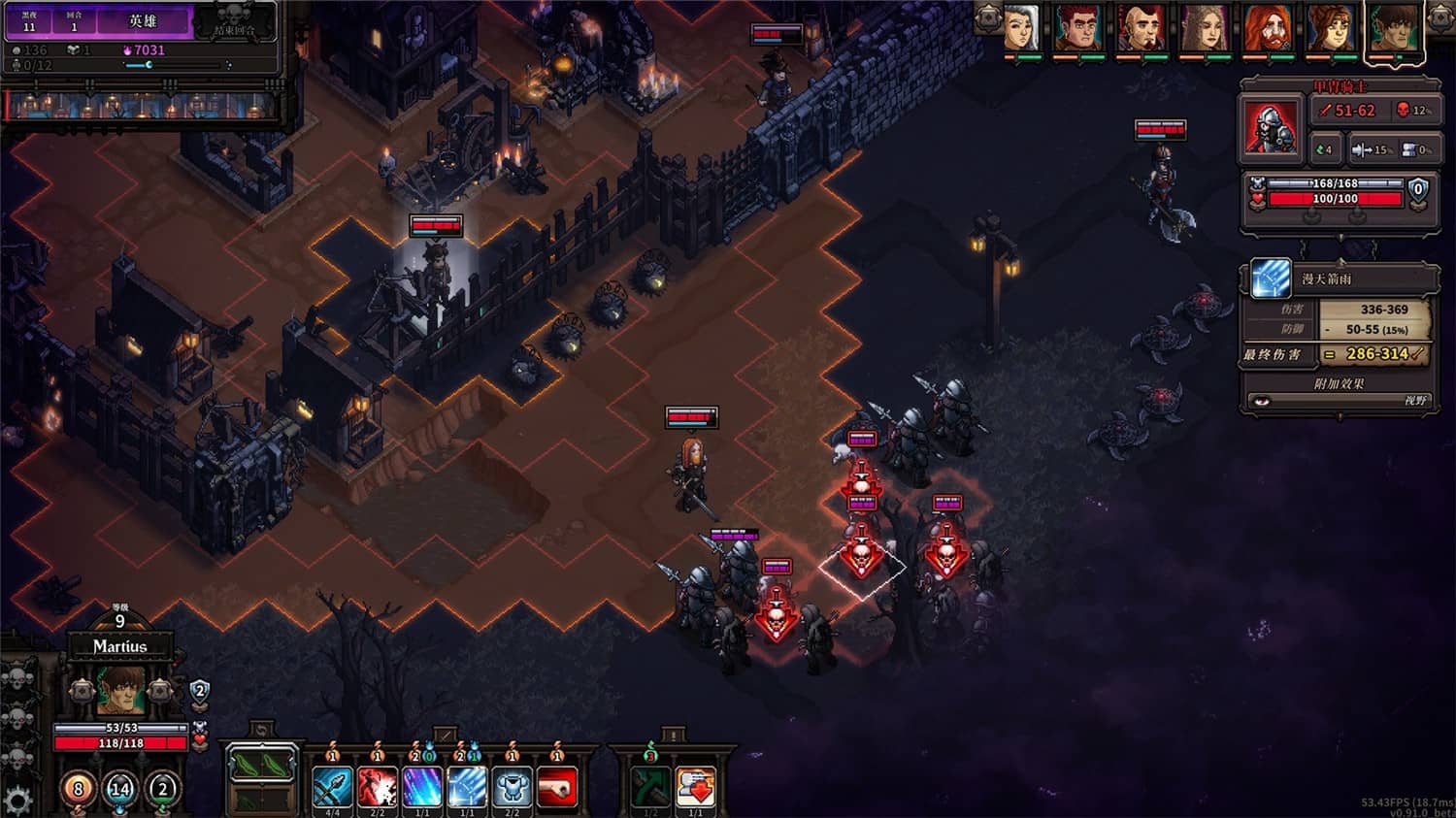 《最后的咒语》v1.1.2.2g中文版-就去找资源网