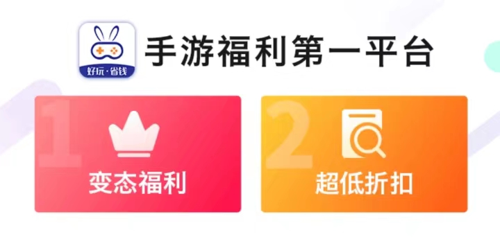 【零元加盟，共创辉煌】给你一个零元加盟的机会，让你轻松成为游戏代理商，共享游戏市场的丰厚利润！-就去找资源网