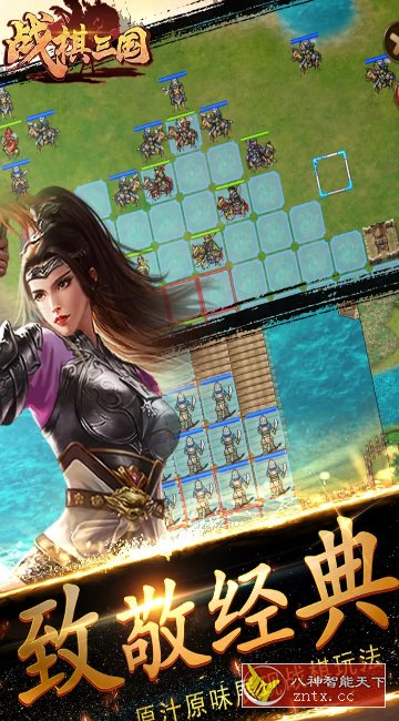 战棋三国v9.3.00绿色版★类似《英雄无敌》三国策略slg战棋游戏-就去找资源网