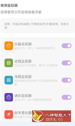 Scene4 系统工具-就去找资源网