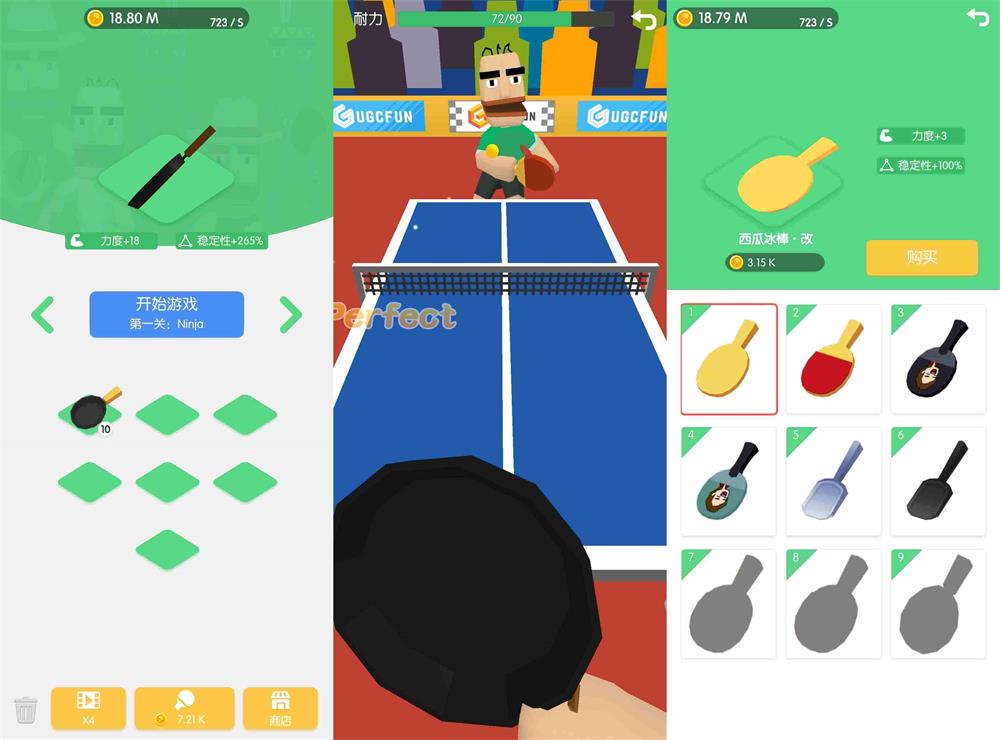 合成节奏游戏 节奏乒乓-就去找资源网