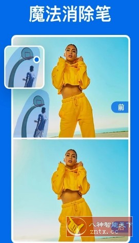 PicWish: AI Photo Editor 佐糖v1.6.14高级版-就去找资源网