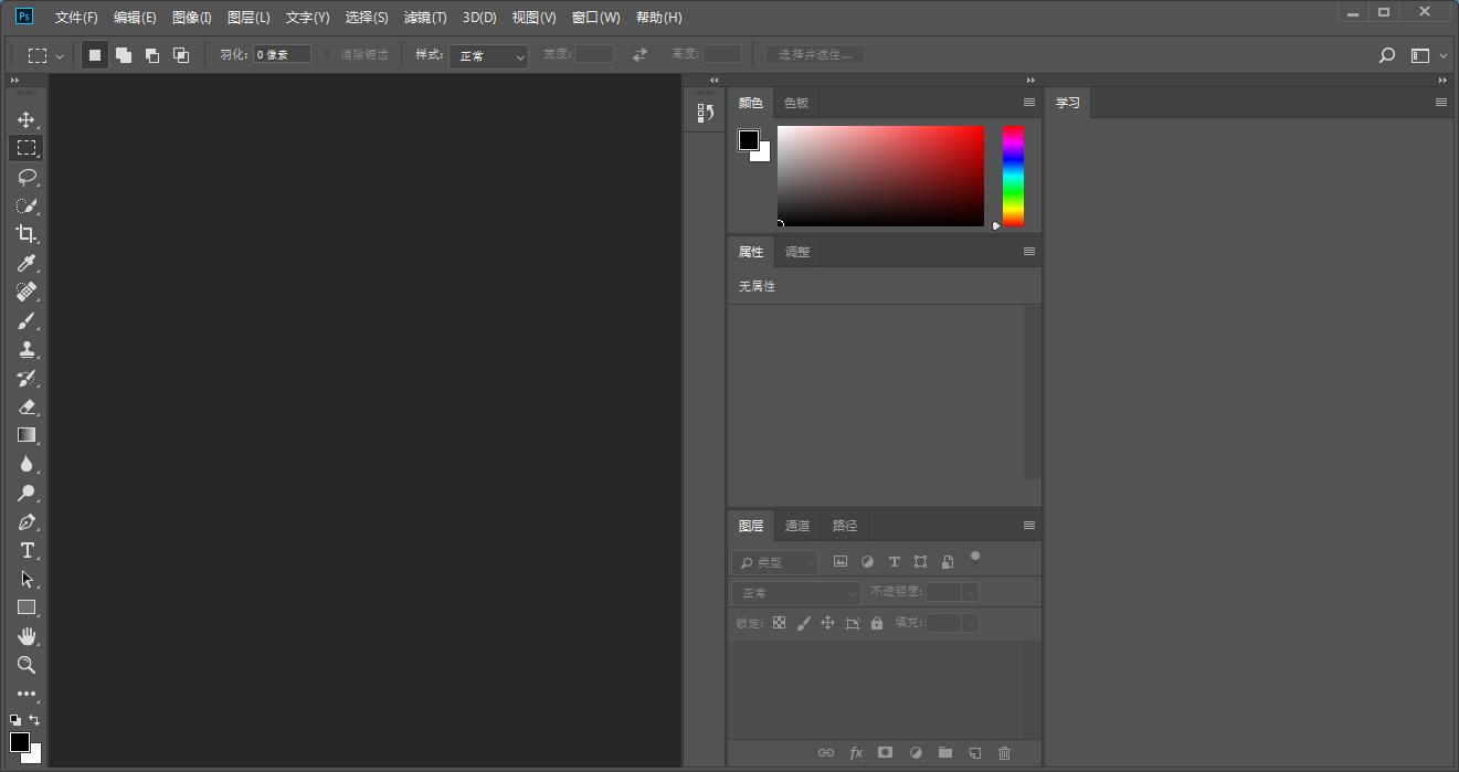 2018 Adobe全系精简激活版本-就去找资源网