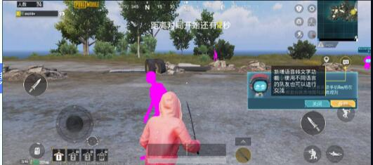 pubg全服魔改obb加人物颜色加改文件加发光加内透整合更新-就去找资源网