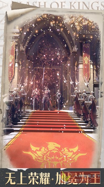 PC移植《红警》公司出品：COK列王的纷争9.17.0无限刷资源／中文版-就去找资源网