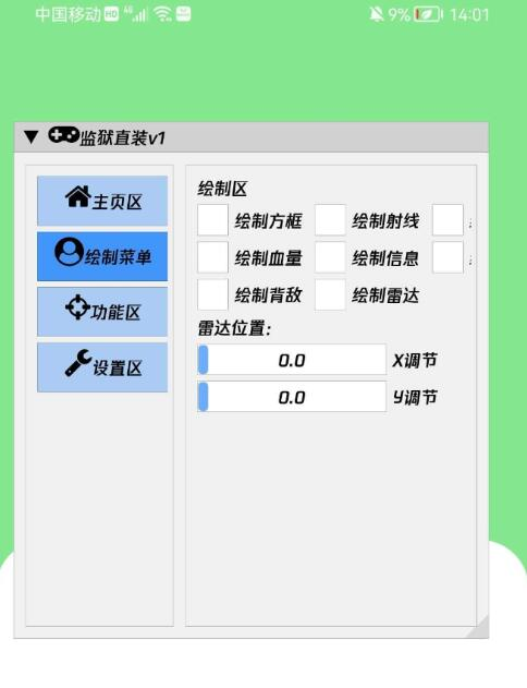 和平监狱公益直装,独家过检测-就去找资源网
