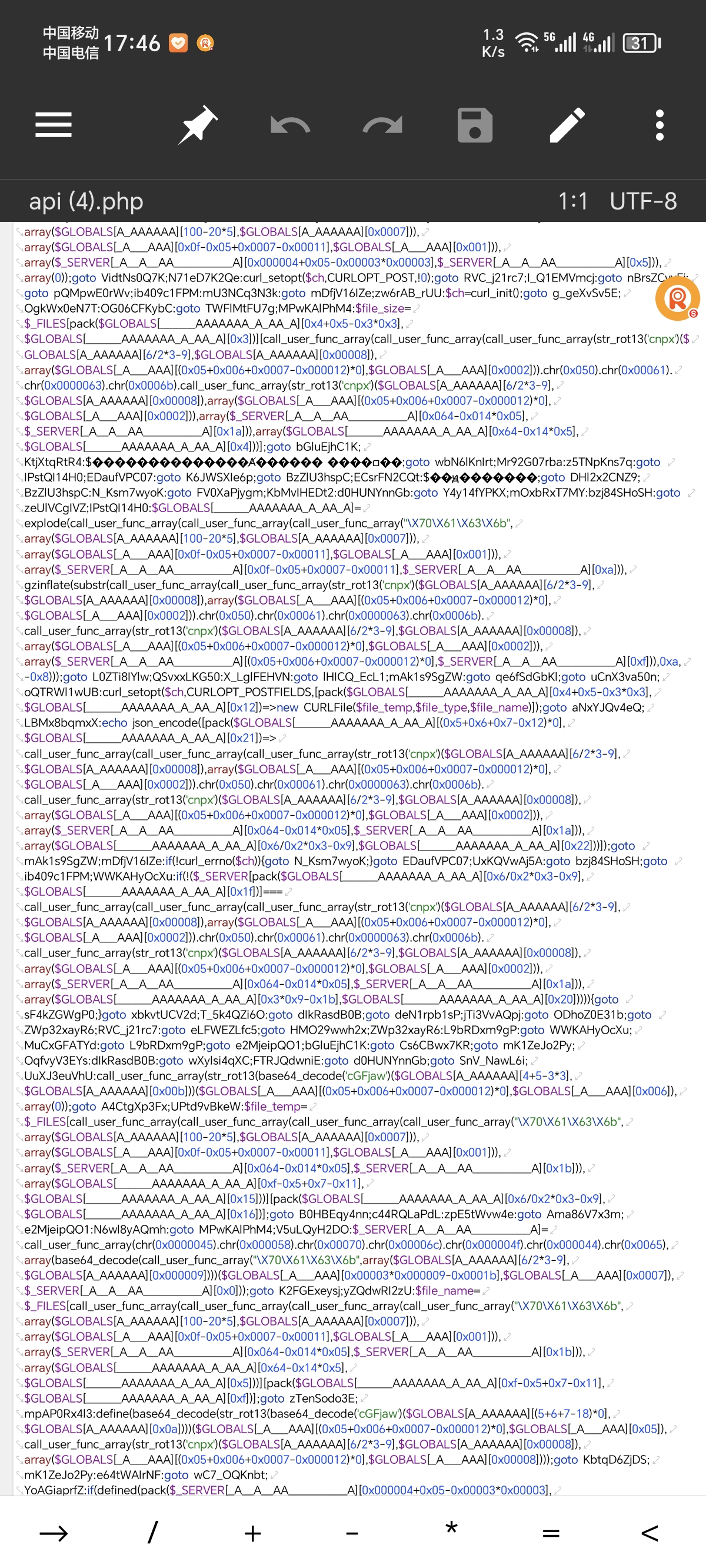 php在线加密网页源码-就去找资源网