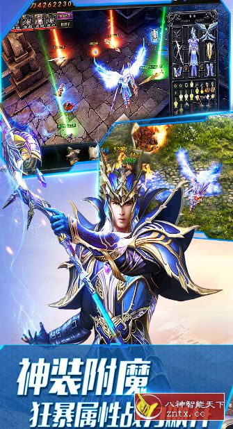 【本游戏适合16岁以上用户】大天使之剑H5 v3.2.4爽爆完整版-就去找资源网