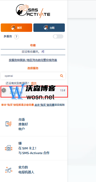如何注册ChatGPT账号?ChatGPT账号注册详细流程(保姆级教程)