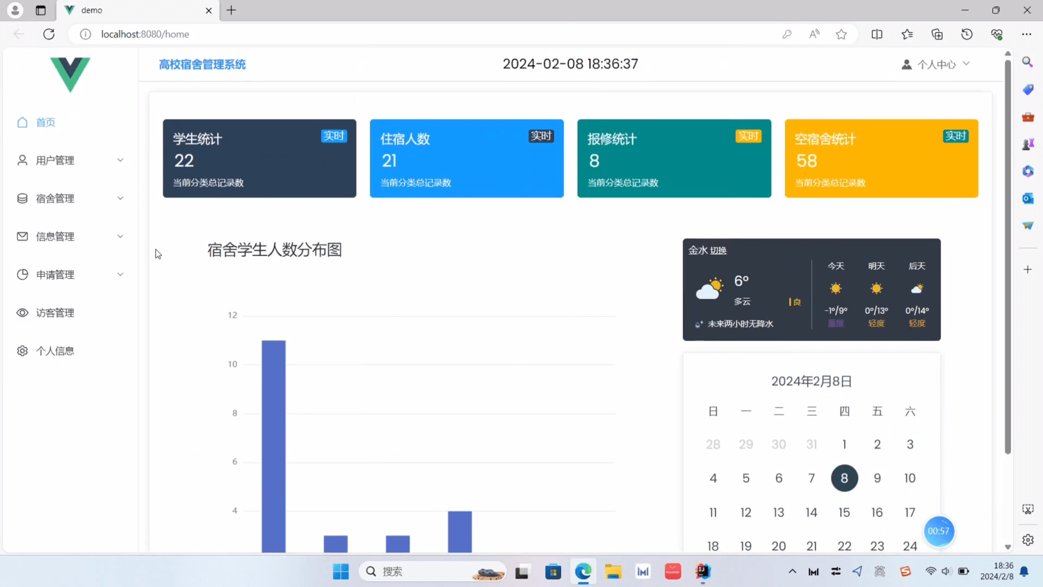 图片[2]-Java学生宿舍管理系统-就去找资源网