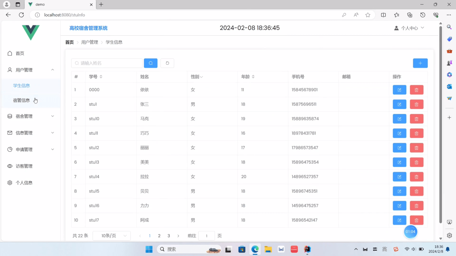 图片[4]-Java学生宿舍管理系统-就去找资源网
