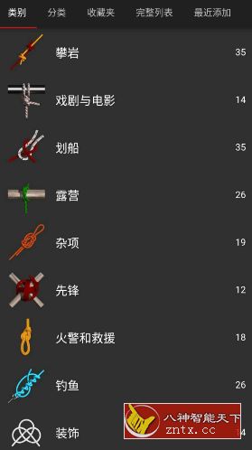 Knots 3D 3D绳结v9.3.0高级版-就去找资源网